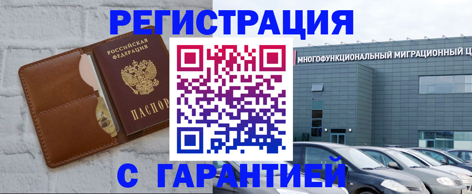 регистрация для дет. сада в Заозёрске