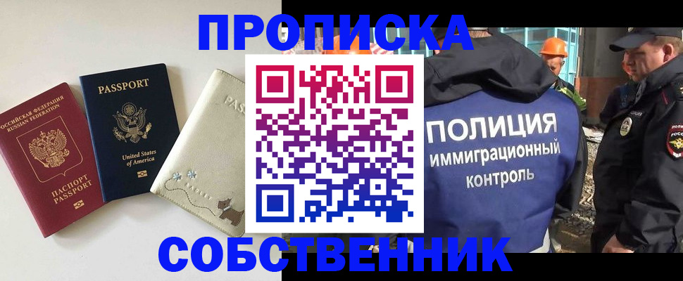 регистрация для дет. сада в Заозёрске