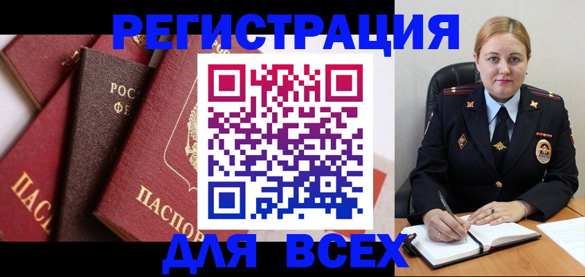 форма 3 в Заозёрске